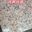 陇南黄金麻浅黄光面