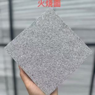 陇南芝麻灰火烧面