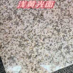 陇南黄金麻浅黄光面