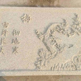 陇南 黄金麻花岗岩别墅外立面雕花板