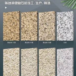 陇南 黄金麻白麻样品展示