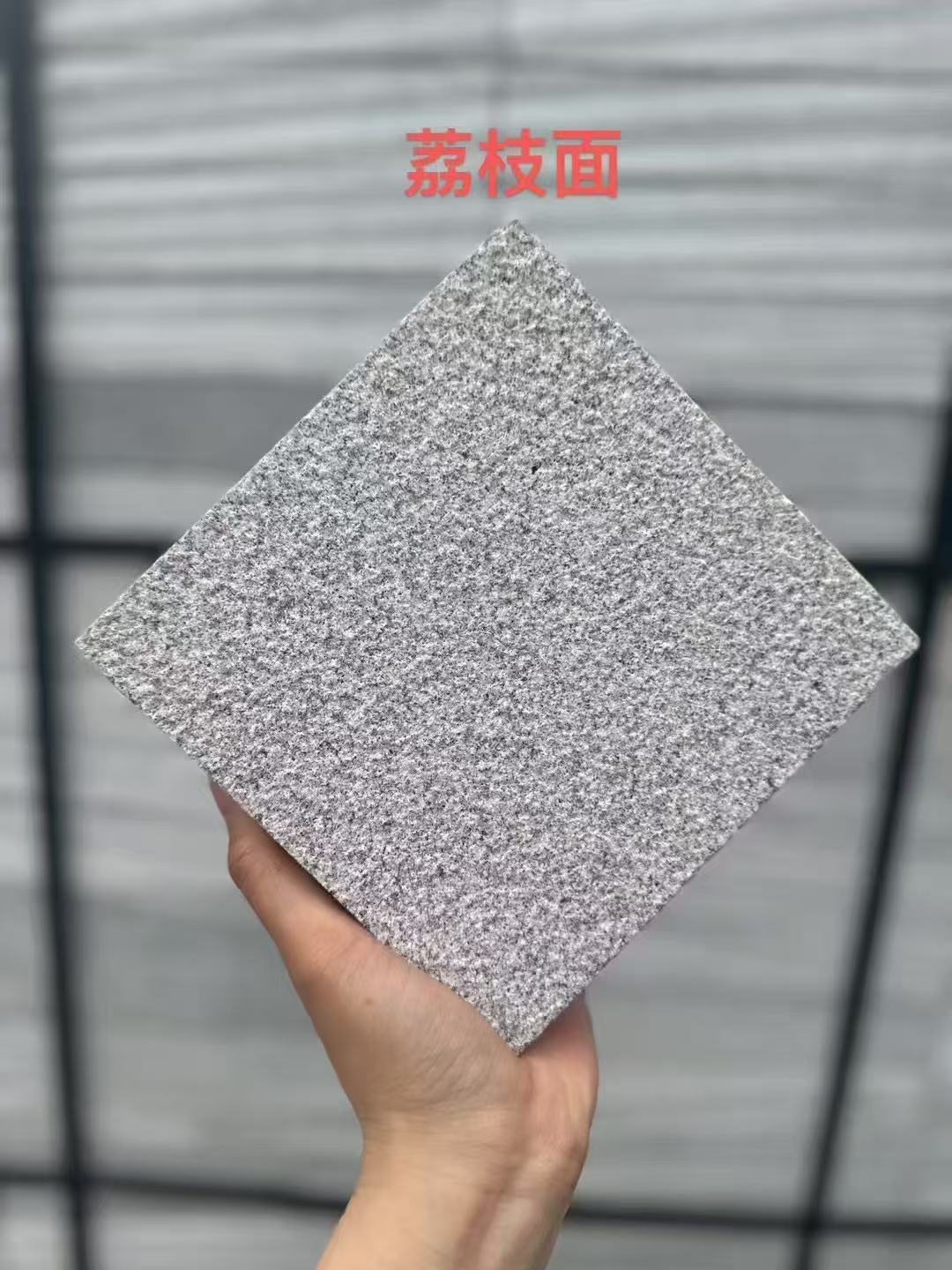 陇南芝麻灰荔枝面