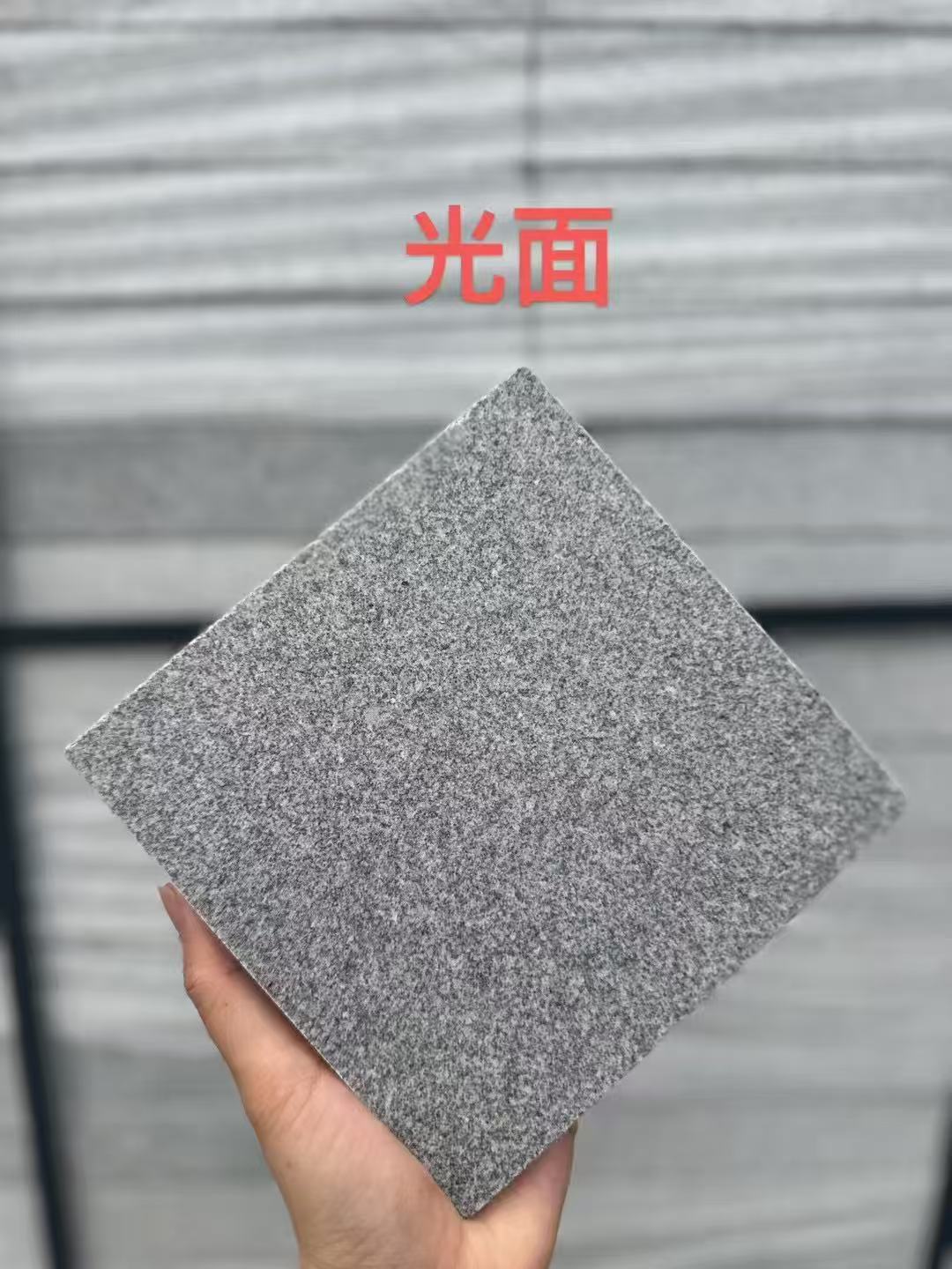 陇南芝麻灰光面