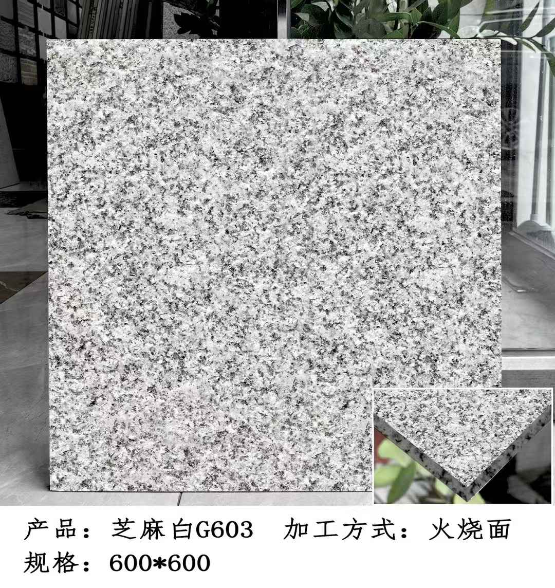 陇南芝麻白火烧面